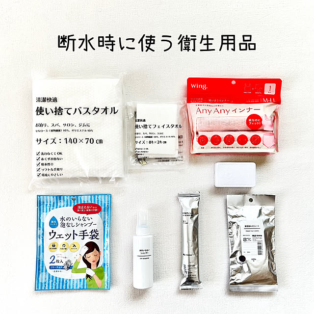sumikoさんの実例写真