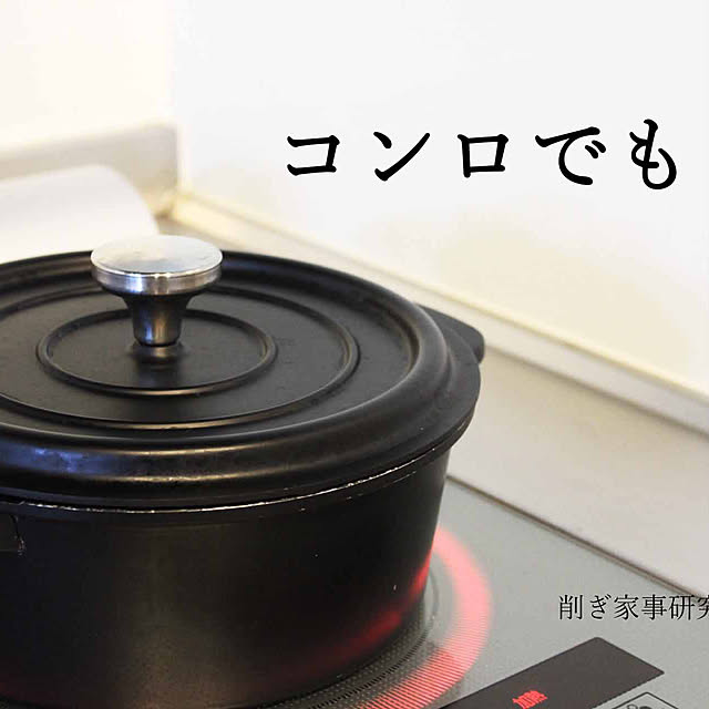 naoさんの実例写真