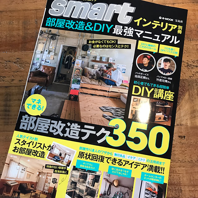 GTOtsuka130さんの実例写真