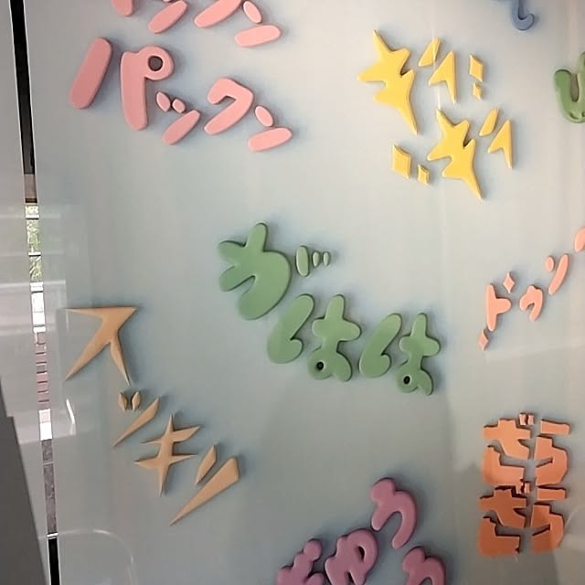 tomo3さんの部屋