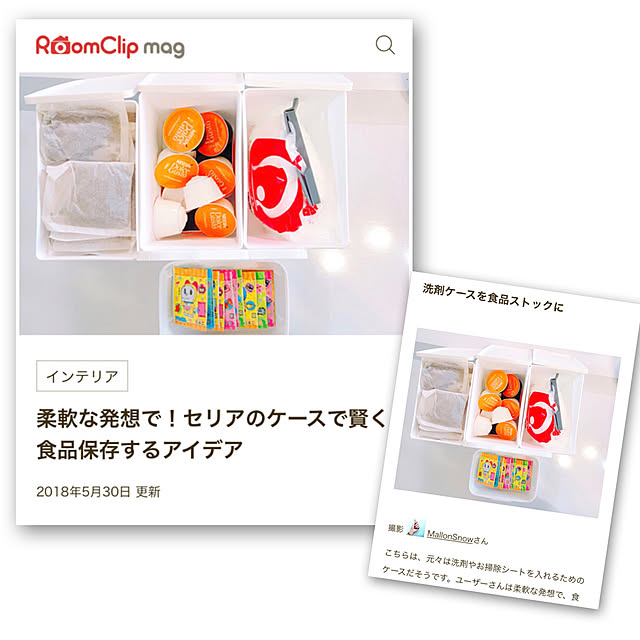 marronsnowさんの実例写真