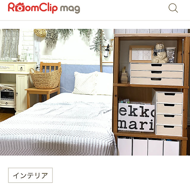 yukarimamaさんの部屋