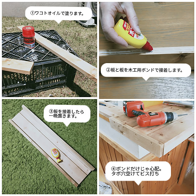 feuileさんの実例写真