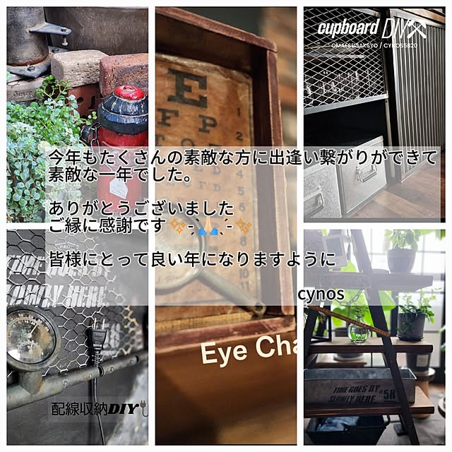 CYNOSさんの実例写真