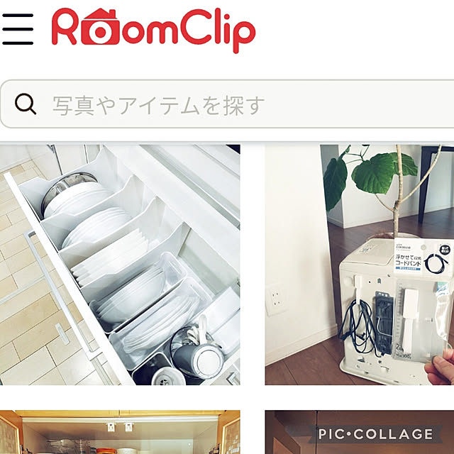 tomoさんの実例写真