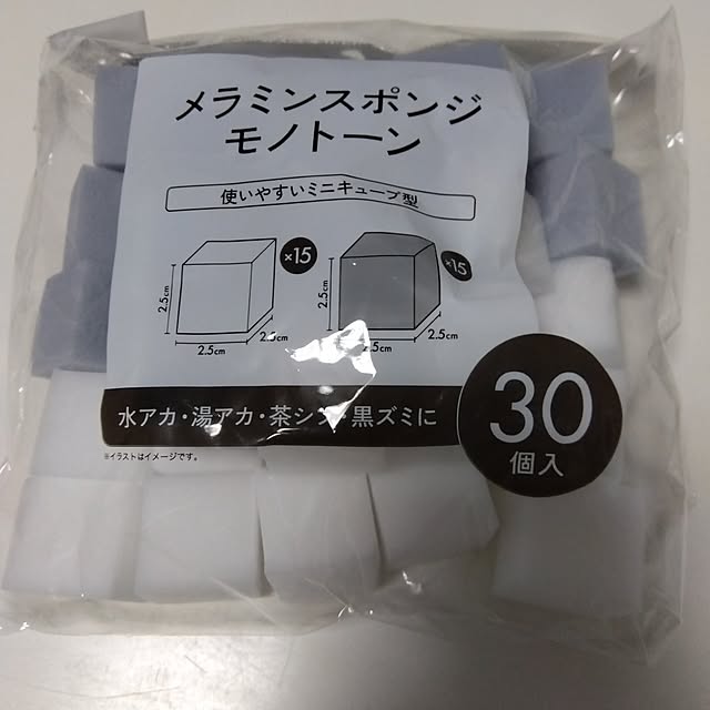 marさんの実例写真