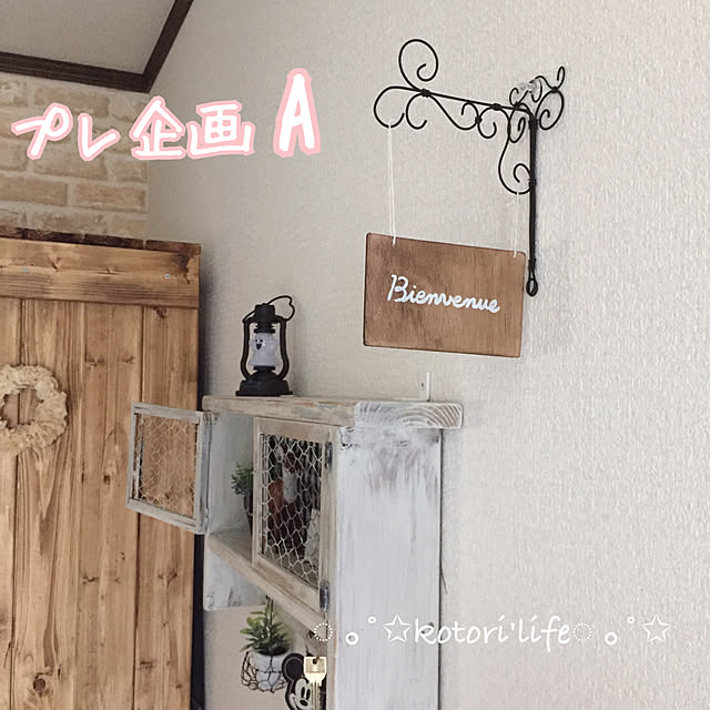 kotoriさんの実例写真