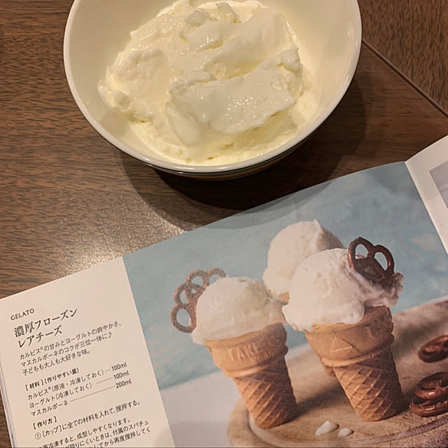 実例写真