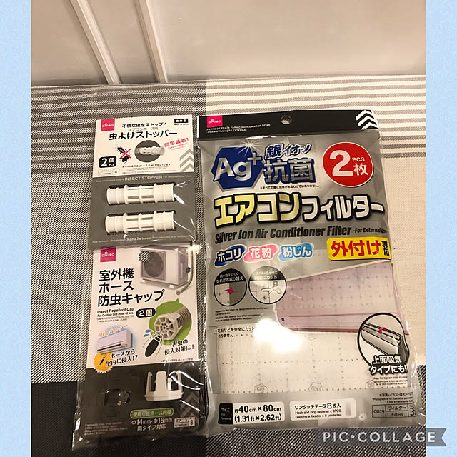 natsumiさんの実例写真