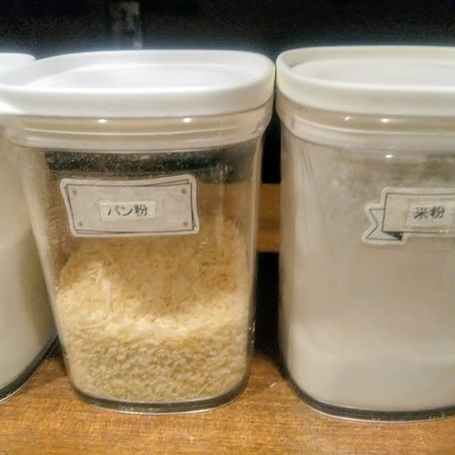 minacoさんの部屋