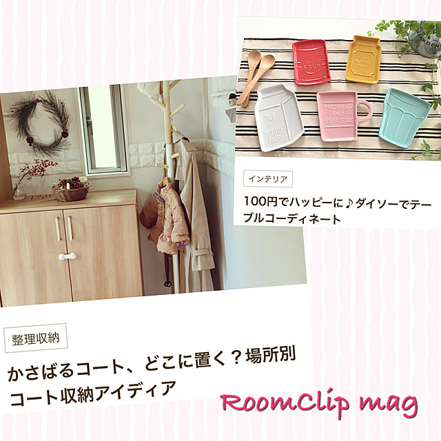 marocoroさんの実例写真