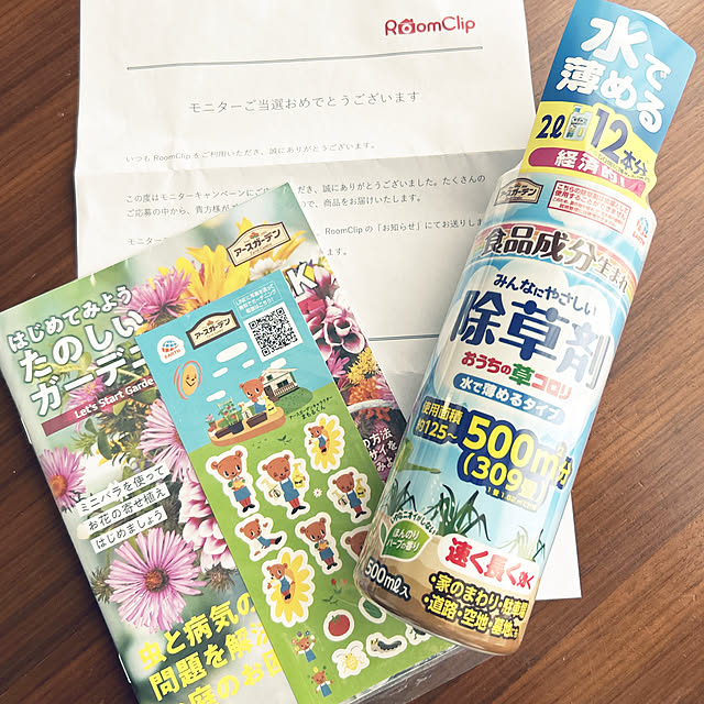 yunyumさんの実例写真