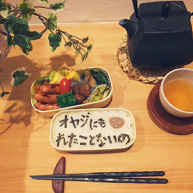 kazuyosi35nさんの実例写真