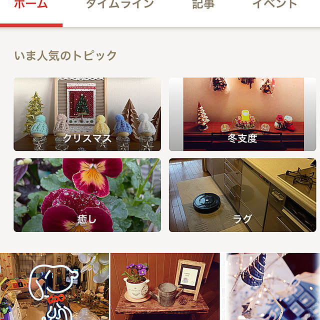 emikoさんの実例写真