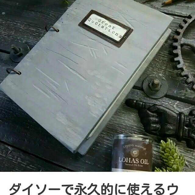reksさんの実例写真