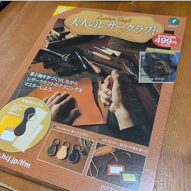 marronさんの実例写真