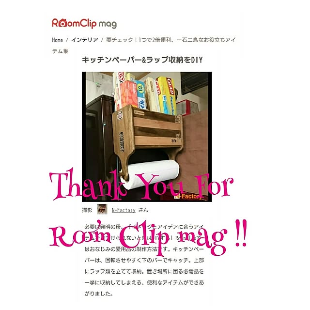 N-Factoryさんの実例写真