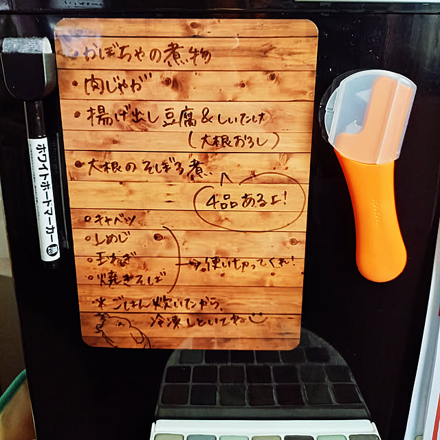 pyons_0105さんの実例写真