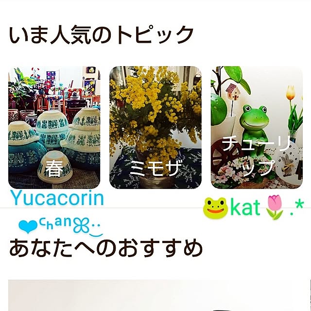 katさんの部屋