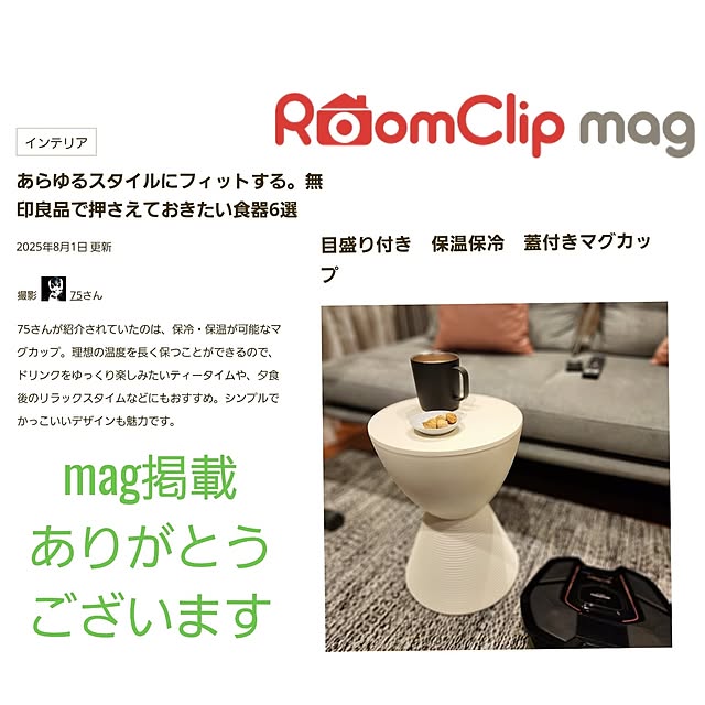 75さんの実例写真
