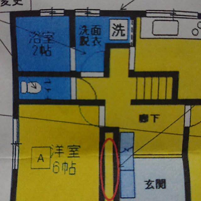 Ayaさんの実例写真