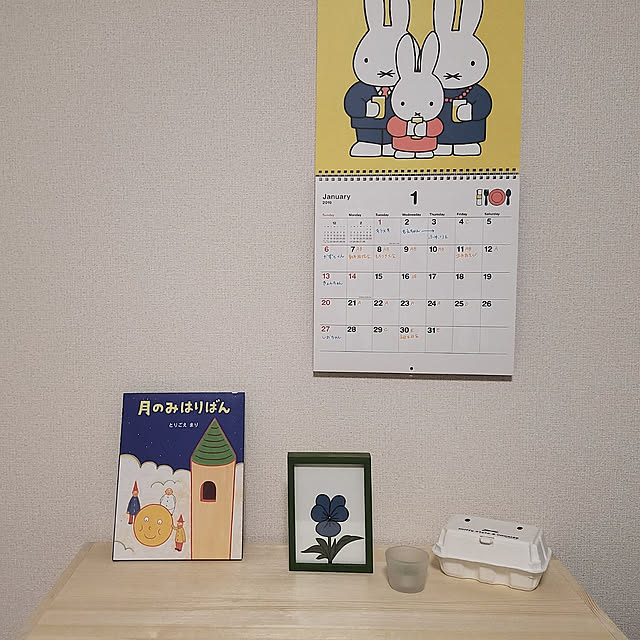 kahoさんの実例写真