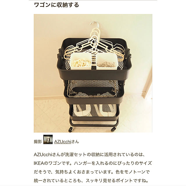 AZUさんの実例写真