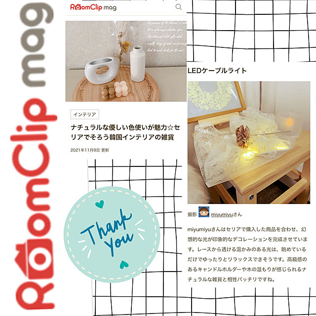 miyumiyuさんの実例写真