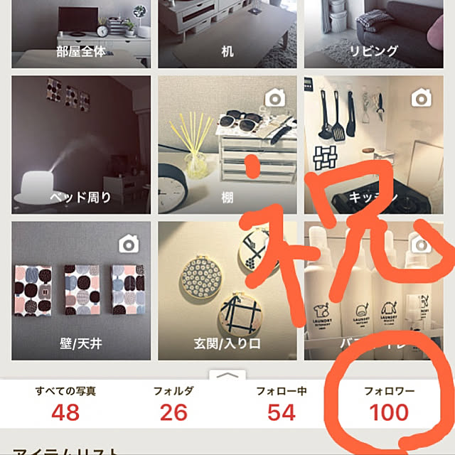 kojikaさんの実例写真