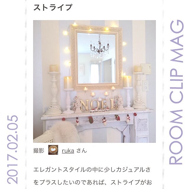 rukaさんの実例写真