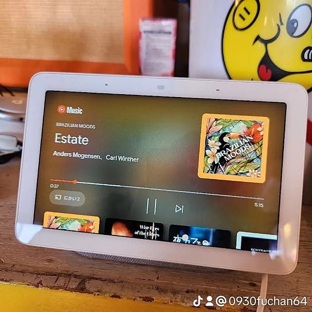 fuchan0930さんの部屋