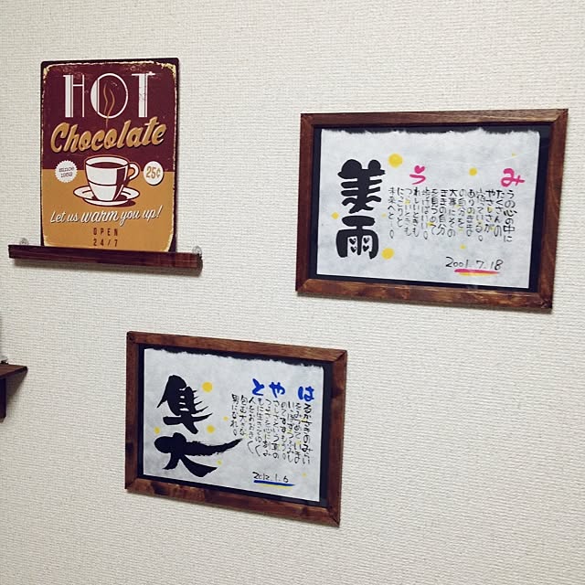実例写真