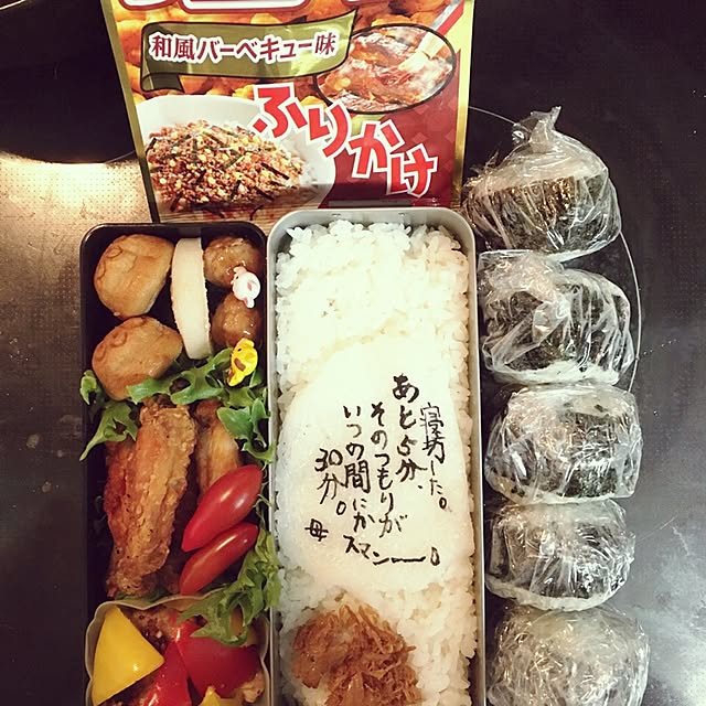 amatanさんの実例写真
