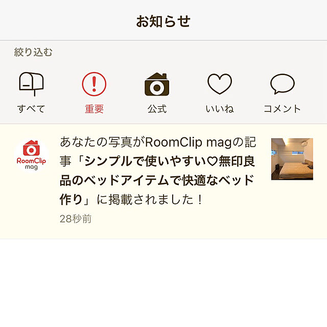 hahaha25さんの実例写真
