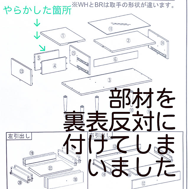 funiさんの実例写真
