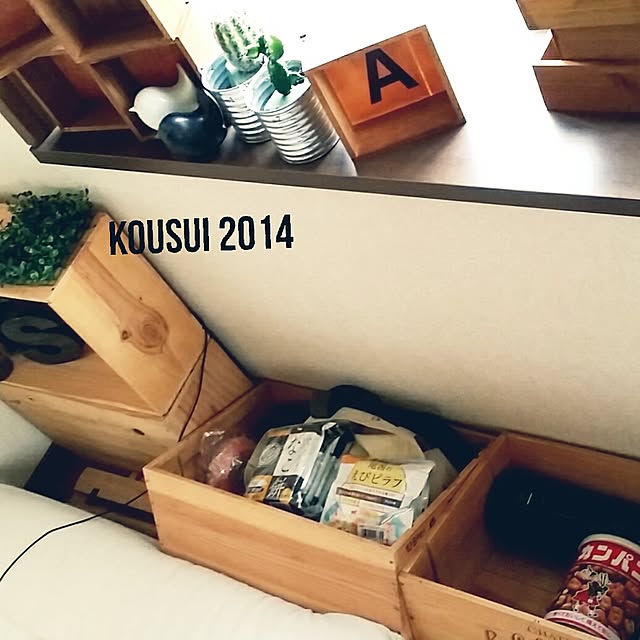 kousuiさんの実例写真