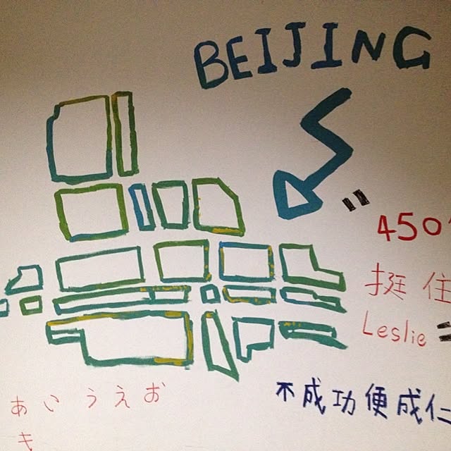 Leslieさんの実例写真