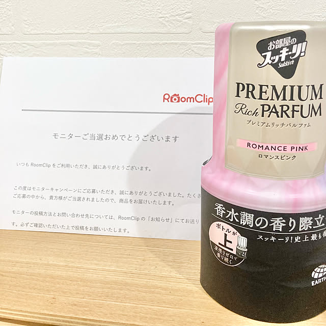 yamaho_meさんの実例写真
