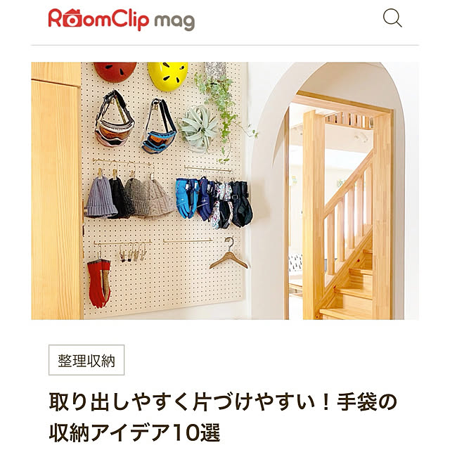 ma.home___さんの実例写真