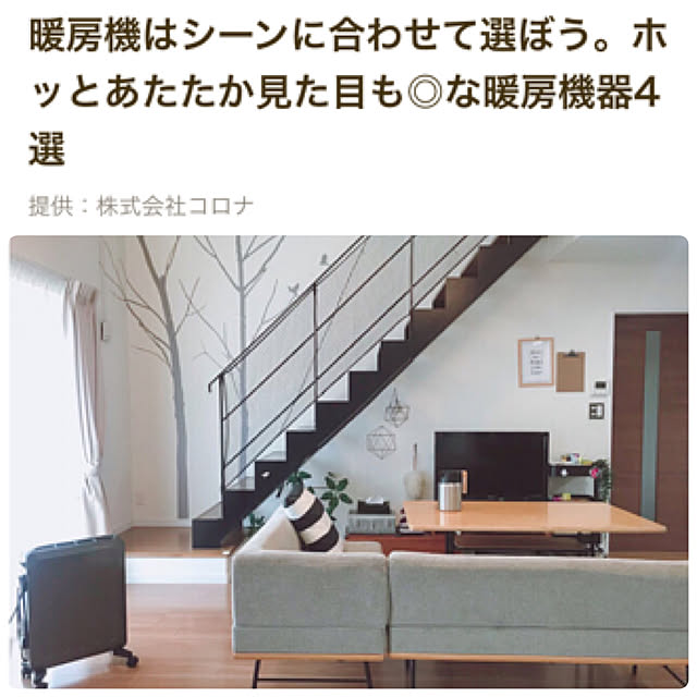 forさんの実例写真