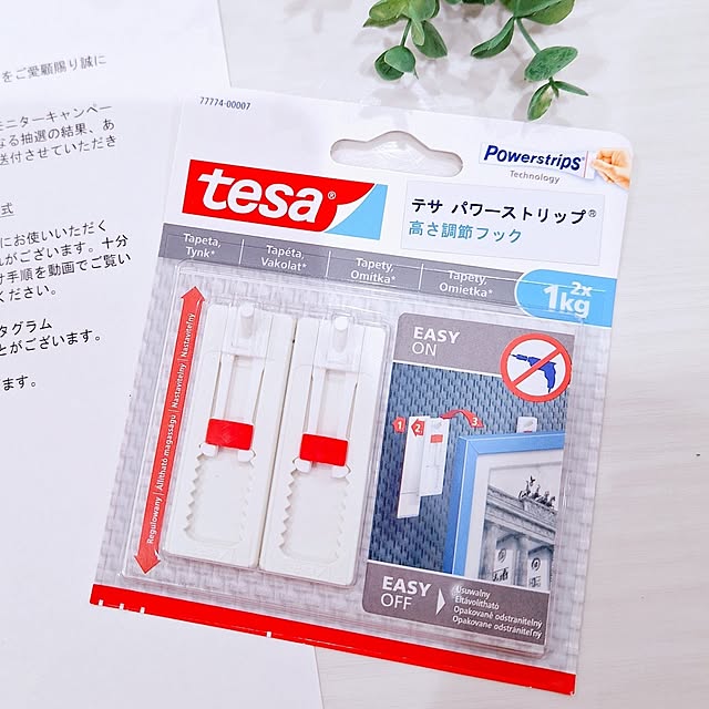 prettychieさんの部屋