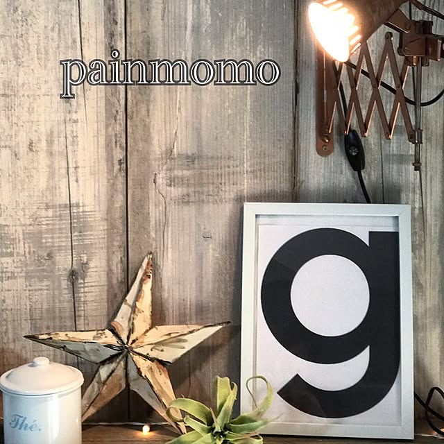 painmomoさんの実例写真
