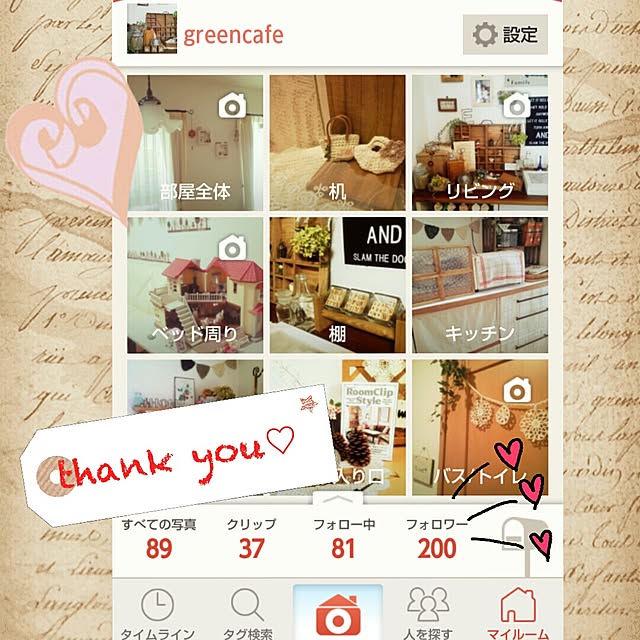 greencafeさんの実例写真