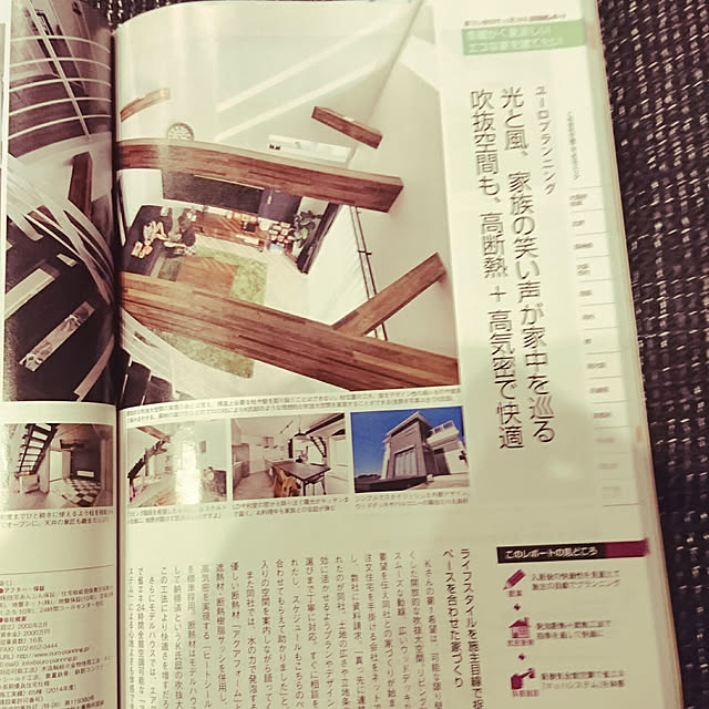 部屋全体のインテリア実例 - 2018-01-10 22:42:17
