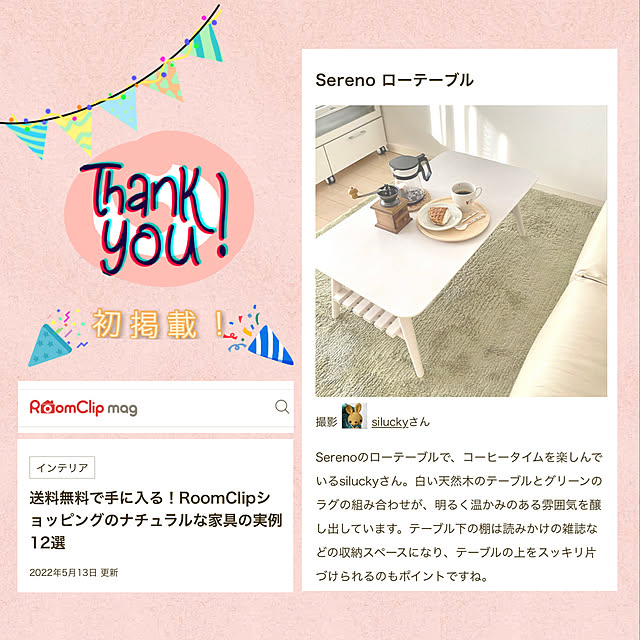 siluckyさんの実例写真
