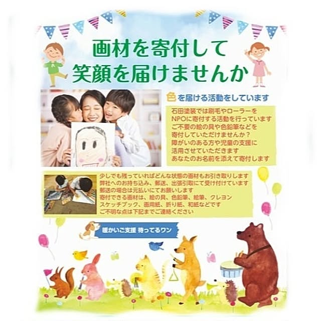 ken.kawakamiさんの部屋