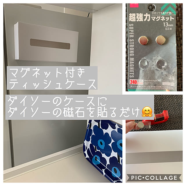 sanuさんの実例写真