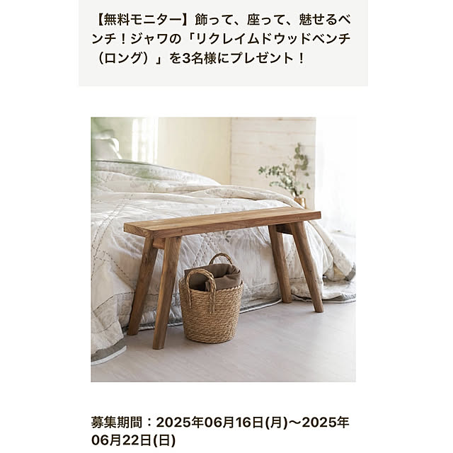 ELEMENTSさんの実例写真