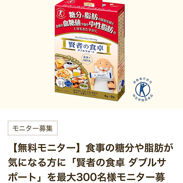 YUMIwancafe84さんの部屋