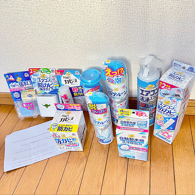 部屋全体/モニター当選/掃除道具/中古住宅/中古戸建て...などのインテリア実例 - 2023-09-24 07:24:36
